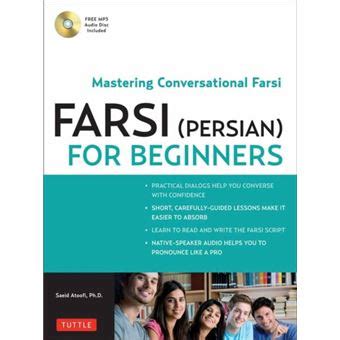 Students taking this online course also have the option to take their DMV Exam online (road rules and road signs exam) at the end of the course. . Dmv persian farsi handbook pdf